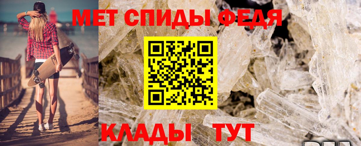 Нягань  Амфетамин  Вход с VPN  АМФ Розовый 