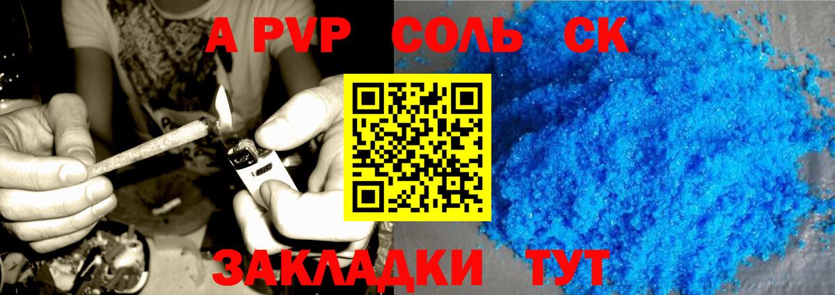 Alpha PVP мука  Вход с VPN  как найти закладки  APVP Соль  Нягань 