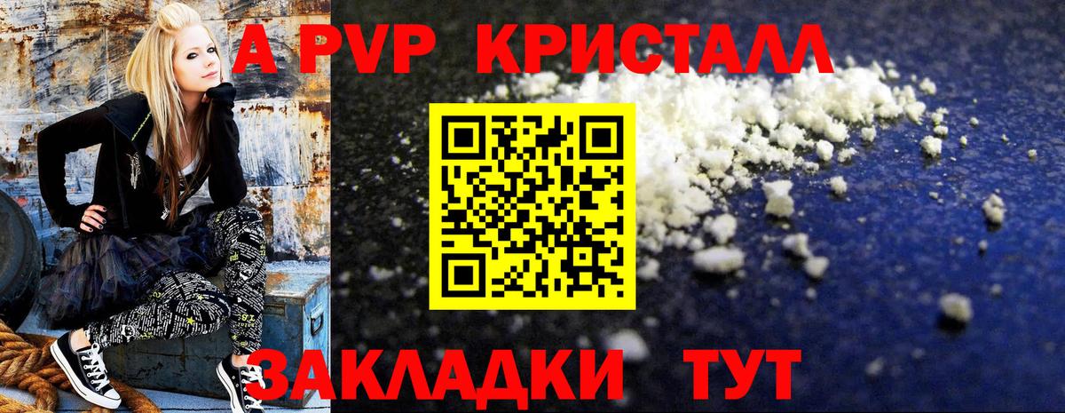 Alfa_PVP СК Нягань