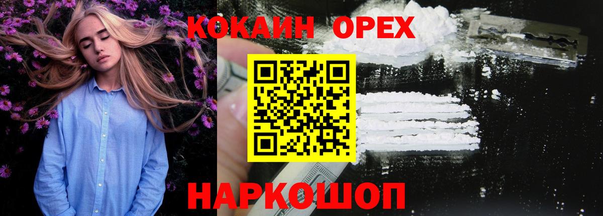 Cocaine Боливия Нягань