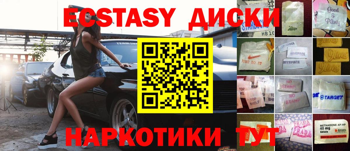 Ecstasy DUBAI Нягань