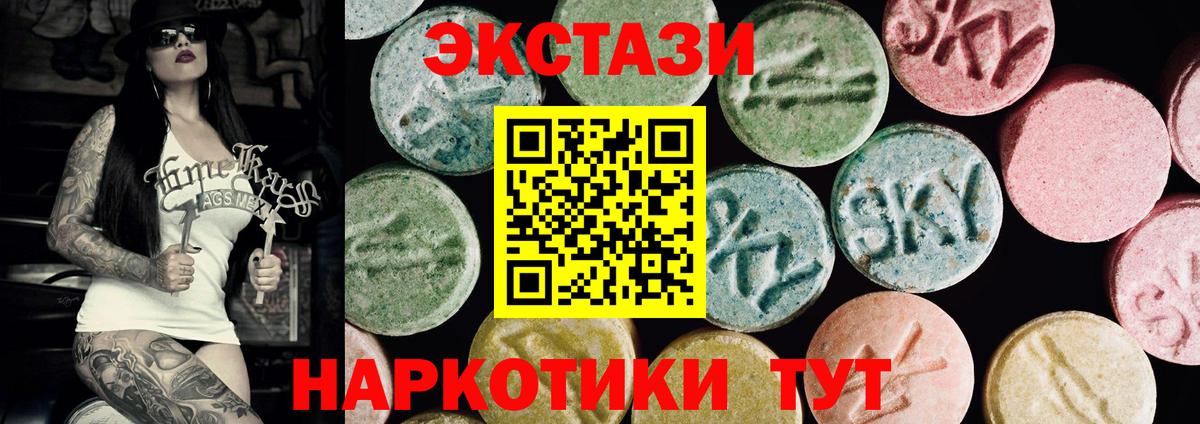   зеркало  Вход с VPN  Нягань  Экстази louis Vuitton  Ecstasy Дубай 