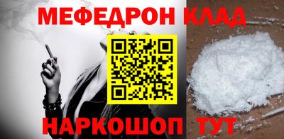 кокаин VHQ Ивантеевка