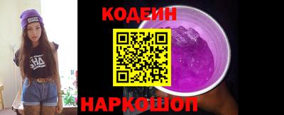 бутик Иваново