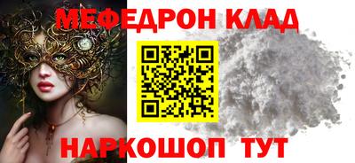 амфетамин Ефремов