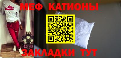 spice Железногорск