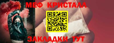 молекула духа Ижевск