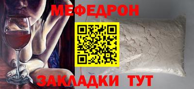 spice Железногорск
