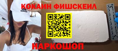 spice Железногорск