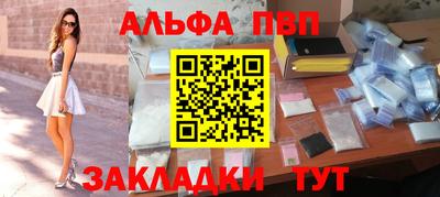 мет Железноводск