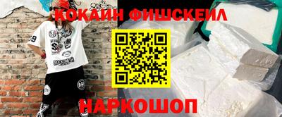 бутик Иваново