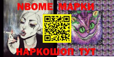 бутик Иваново