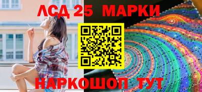 молекула духа Ижевск