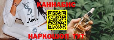 бутик Иваново