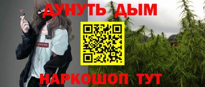 spice Железногорск