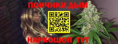 бутик Иваново