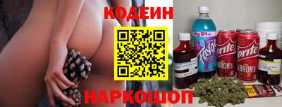 мет Железноводск
