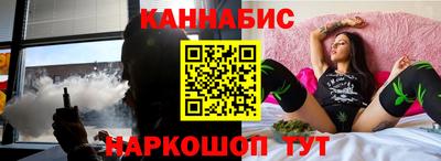 молекула духа Ижевск