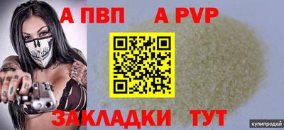 бутик Иваново