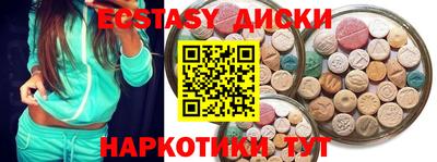 кокаин VHQ Ивантеевка