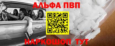 молекула духа Ижевск