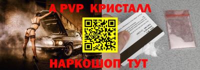 амфетамин Ефремов