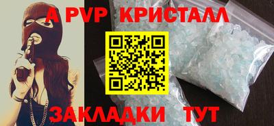 кокаин VHQ Ивантеевка