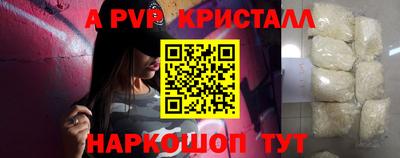 мет Железноводск