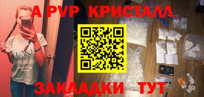 бутик Иваново