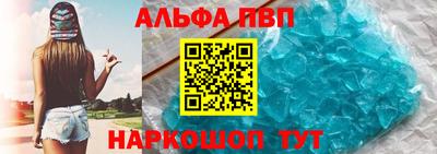 молекула духа Ижевск