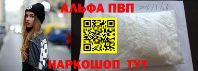 бутик Иваново