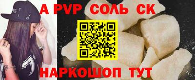амфетамин Ефремов