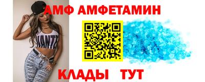 мет Железноводск
