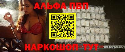 мет Железноводск