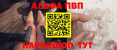 амфетамин Ефремов