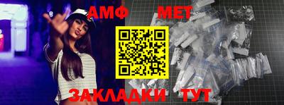 мет Железноводск