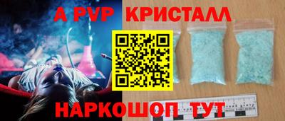 мет Железноводск