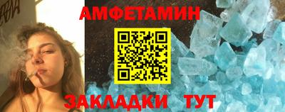 кокаин VHQ Ивантеевка