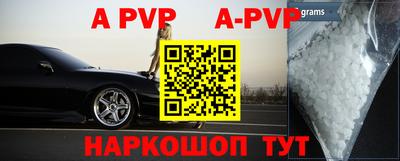 кокаин VHQ Ивантеевка