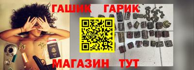 бутик Иваново