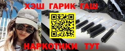 spice Железногорск