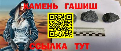 молекула духа Ижевск