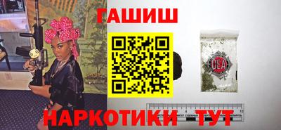 spice Железногорск