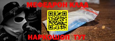 молекула духа Ижевск