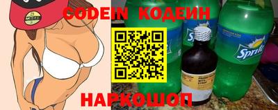кокаин VHQ Ивантеевка