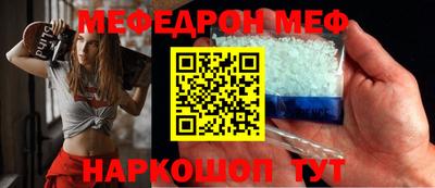 spice Железногорск