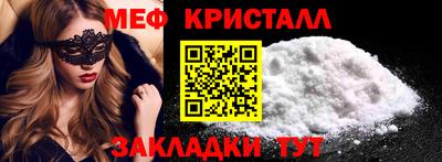 кокаин VHQ Ивантеевка