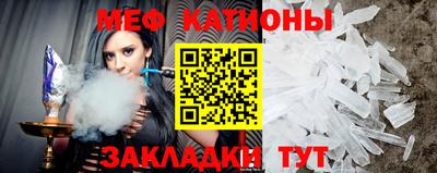 бутик Иваново