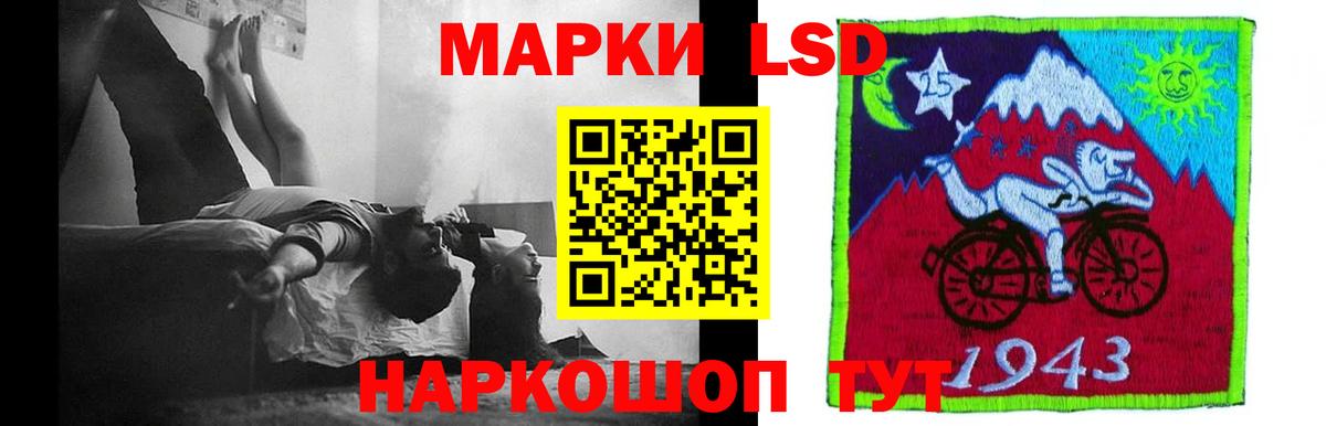 Лсд 25 экстази ecstasy Нягань