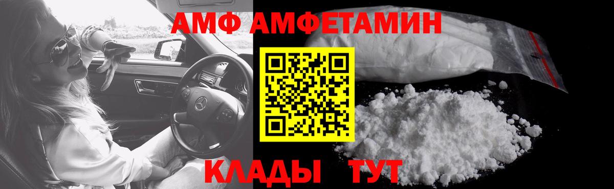 МЕТАМФЕТАМИН мет  Вход с VPN  Нягань 